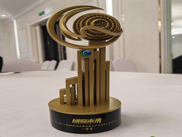 荣获第二届长三角G60科创走廊科技与产业创新大赛初创组一等奖